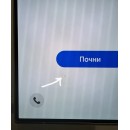 Samsung Galaxy S24 Ultra 5G (256GB) - Minor Dead Pixel